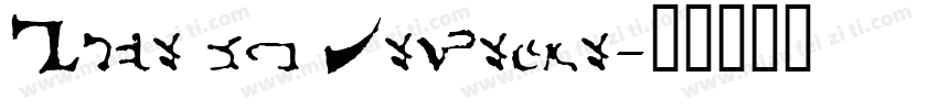 Isla de Tabarca字体转换